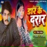 Vinay Akela