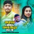 DJ Bakul, Horipriya Rani, Boloram