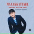 Жолдасбек Абдиханов