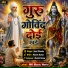 Sunil Chaube