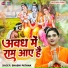 Shashi Pathak