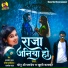 Sonu Sri Pandey, Khushi Kakkar