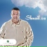Nabeel Shuail
