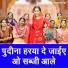 Kiran Negi