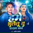Ajeet Akela