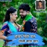 Manish Fagna