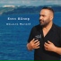 Emin Güneş