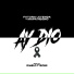 Futura Leyenda, Mapa Negro, Dimelo tyrone