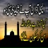 Allama Adil Khan