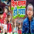 Ashmit Star