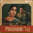 Noor Jehan, Abdul Hameed, Fayyaz Hashmi