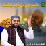Azhar Fareedi Bradran