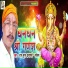 Ramsurat Prajapti Rasila