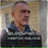 Surspace