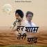 Balvinder Singh
