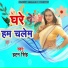 Hatan Singh