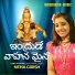 Neha Girish