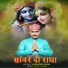 Joginder Rana