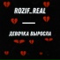MIKE BULGAKOV BEATS