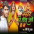 PREMI PINTU YADAV