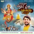 SAHDEV KOTADI