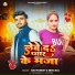 Anu Pandey, Neha Raj