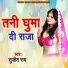 Sujit Ray