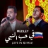 Mohamed Youssef, Mohamed Tarek