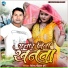 Virendra Chauhan Harsh