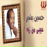 Hussin Besher