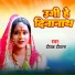 Deepak Deewana