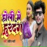 Sandeep Pyare