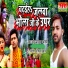 Omprash Adarsh
