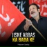 Hassan Sadiq