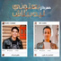 حمو الصغير, محمد الشرقاوي