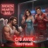 C S AViK