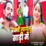 Nirbhay Singh, Sapna Arya