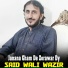 Said Wali Wazir