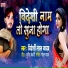 Videshi Lal Yadav