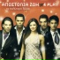 4 PLAY