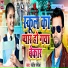 Ranjit Rangila