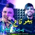 Cheb Tchikou feat. Raouf samourai
