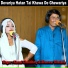 Komal Choudhary feat. Bhanwar Khatana