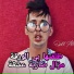 Djalil Almani