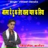 VIMLESH BANOTA