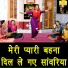 Sheela Kalson