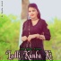 SB Irfan Alwar feat. RJ Zahida Alwar