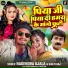 Nagendra Ujala, Shilpi Raj