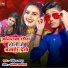 Vipin Yadav