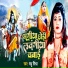 Madhu Mishra